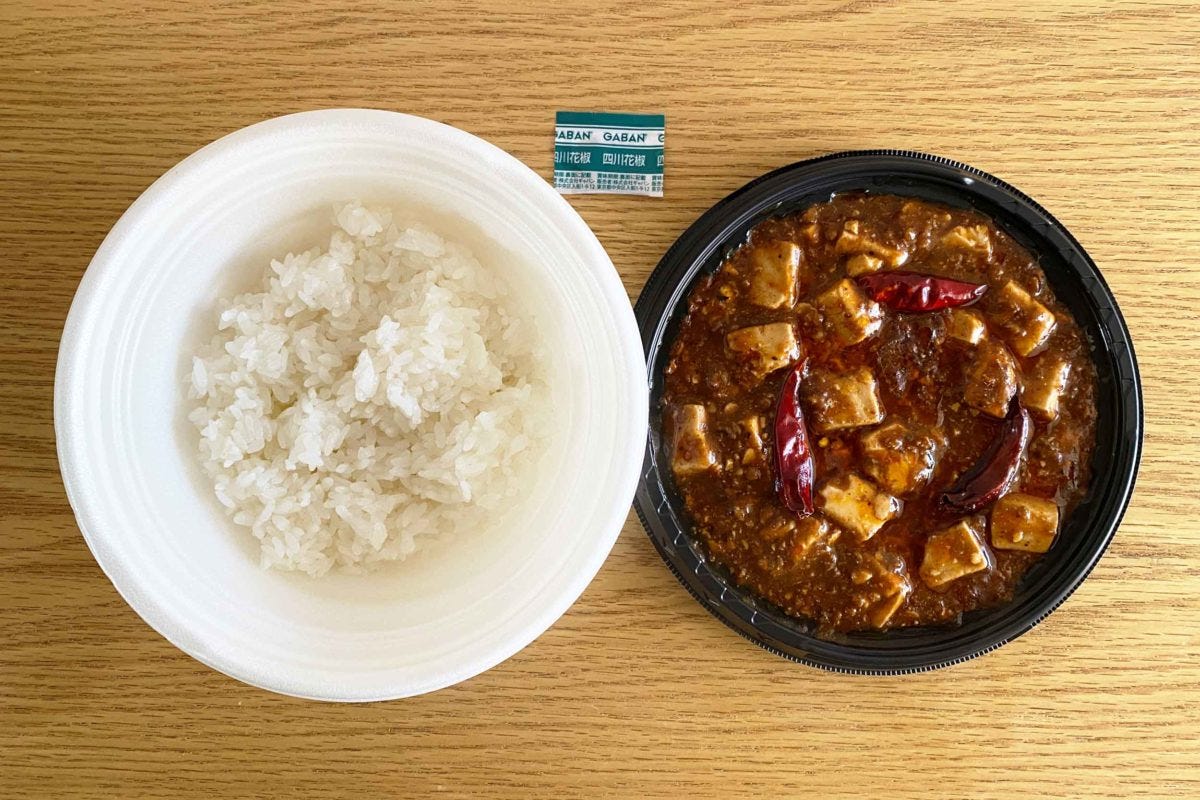大盛ご飯 闇つく辛さの四川風麻婆丼」