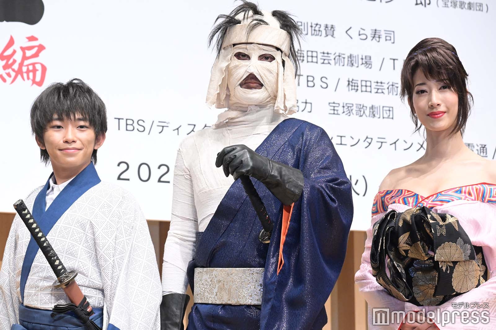 加藤清史郎、黒羽麻璃央、伶美うらら（C）モデルプレス