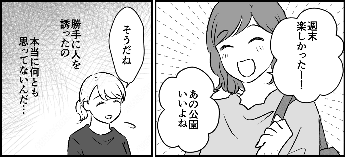 3-1-1