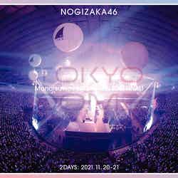 「真夏の全国ツアー2021 FINAL！IN TOKYO DOME」完全盤DVDジャケット写真（提供写真）