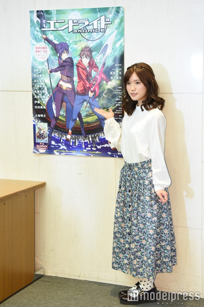 美山加恋(C)モデルプレス