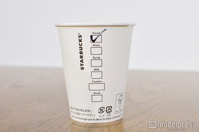 ドリンクカップにもDecaf表示が(C)モデルプレス