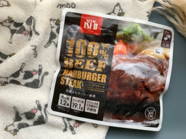 成城石井　ビーフハンバーグ　パッケージ画像