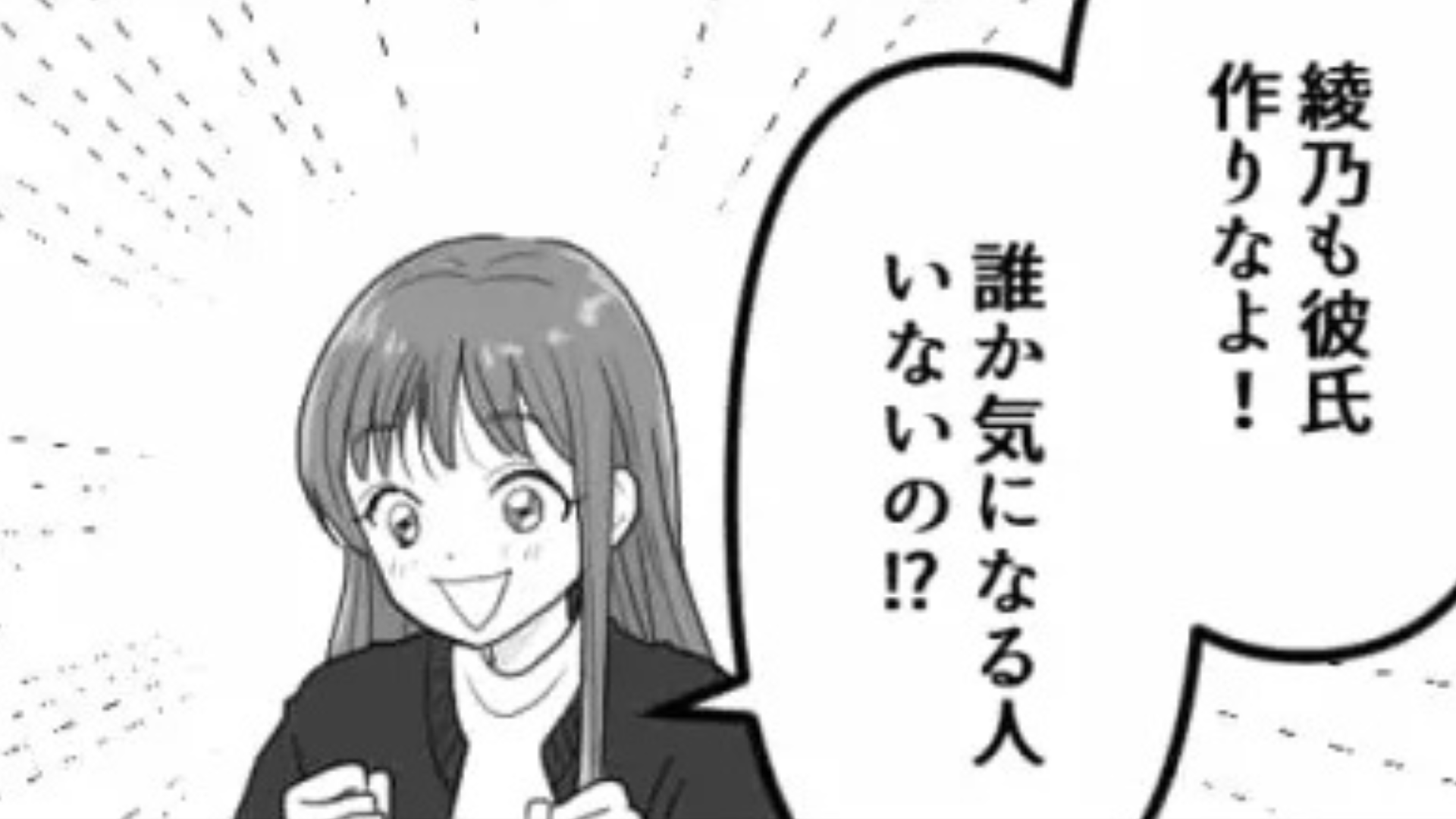 オタ友がアイドルオタクを辞めた理由に驚愕...一体【その理由】とは！？