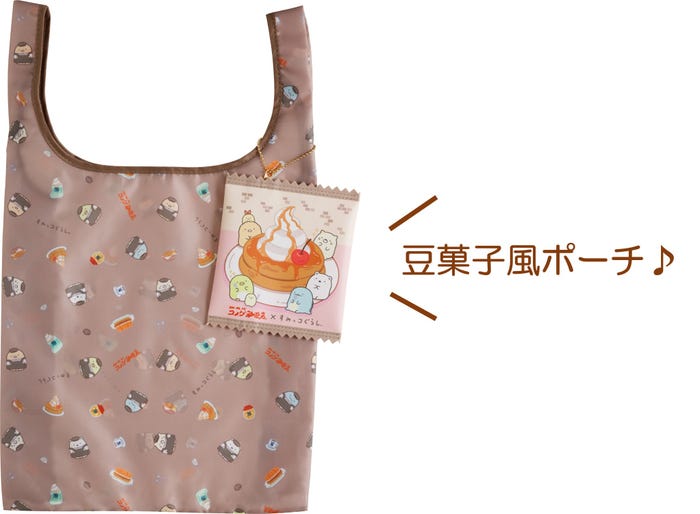 ポーチ付ショッピングバッグ(C)2026 KOMEDA Co.,Ltd(C)2026 SAN-X CO., LTD. ALL RIGHTS RESERVED.