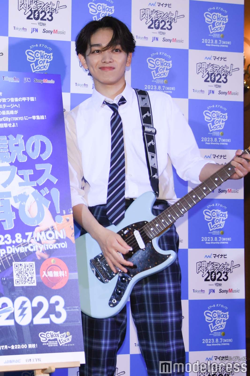 宮世琉弥（C）モデルプレス