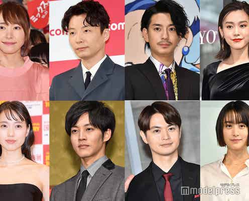 星野源&新垣結衣「逃げ恥婚」が話題 共演きっかけに誕生したビッグカップルまとめ