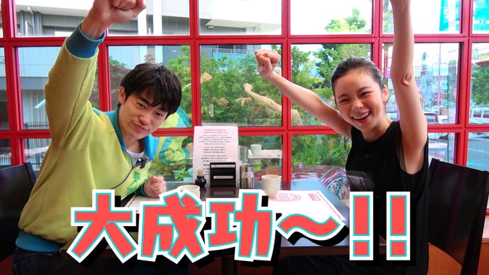 (左から)三浦獠太、趣里(C)TopCoat