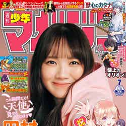 「週刊少年マガジン」7号（1月17日発売）表紙：田村真佑（画像提供：講談社）