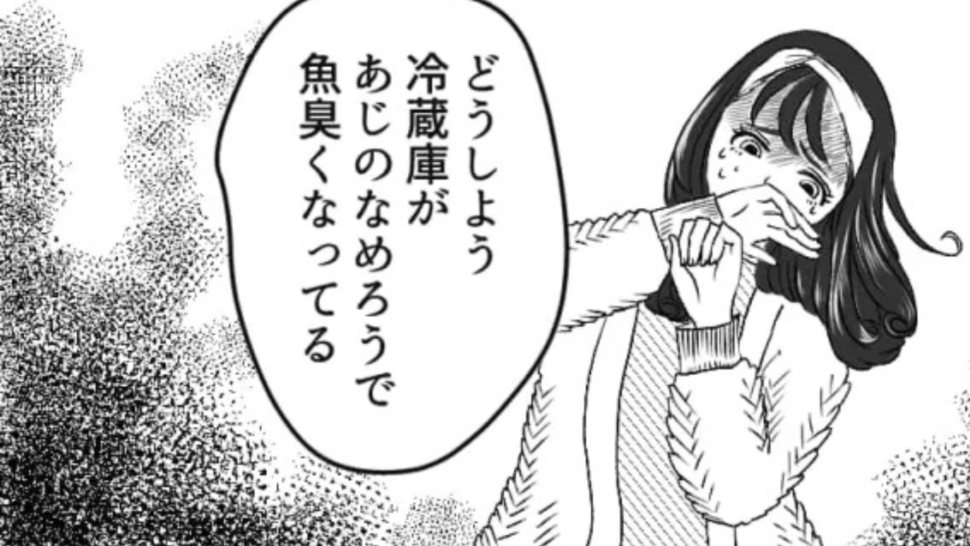 同棲中の彼氏と別れることを決意！？その【まさかの理由】とは...？