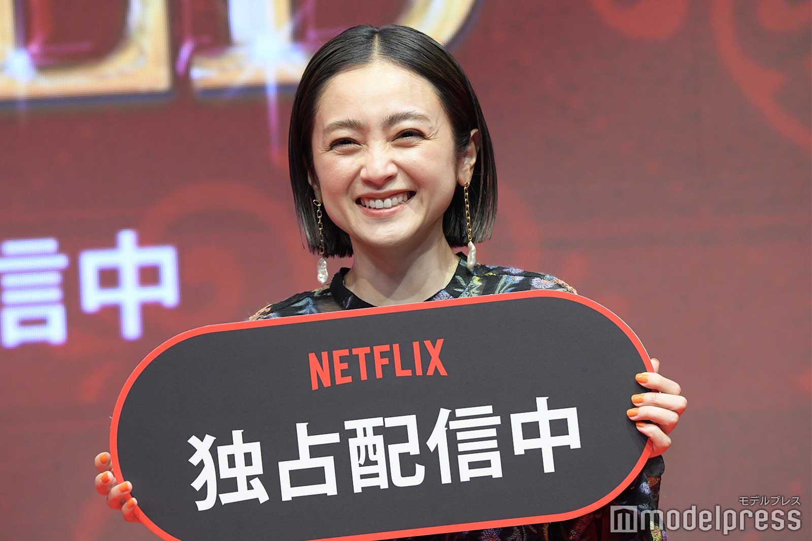 安達祐実 （C）モデルプレス