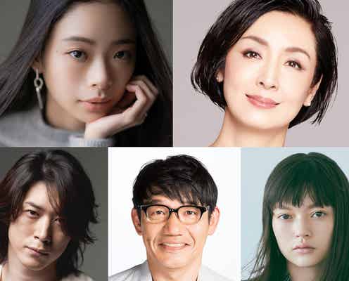 多部未華子の妹役に趣里 新ドラマ「私の家政夫ナギサさん」追加キャスト発表