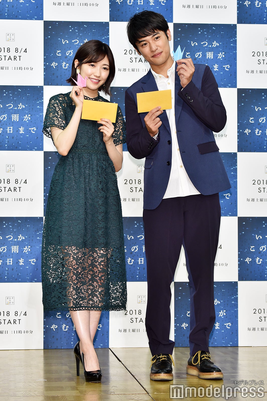 渡辺麻友、堀井新太 （C）モデルプレス