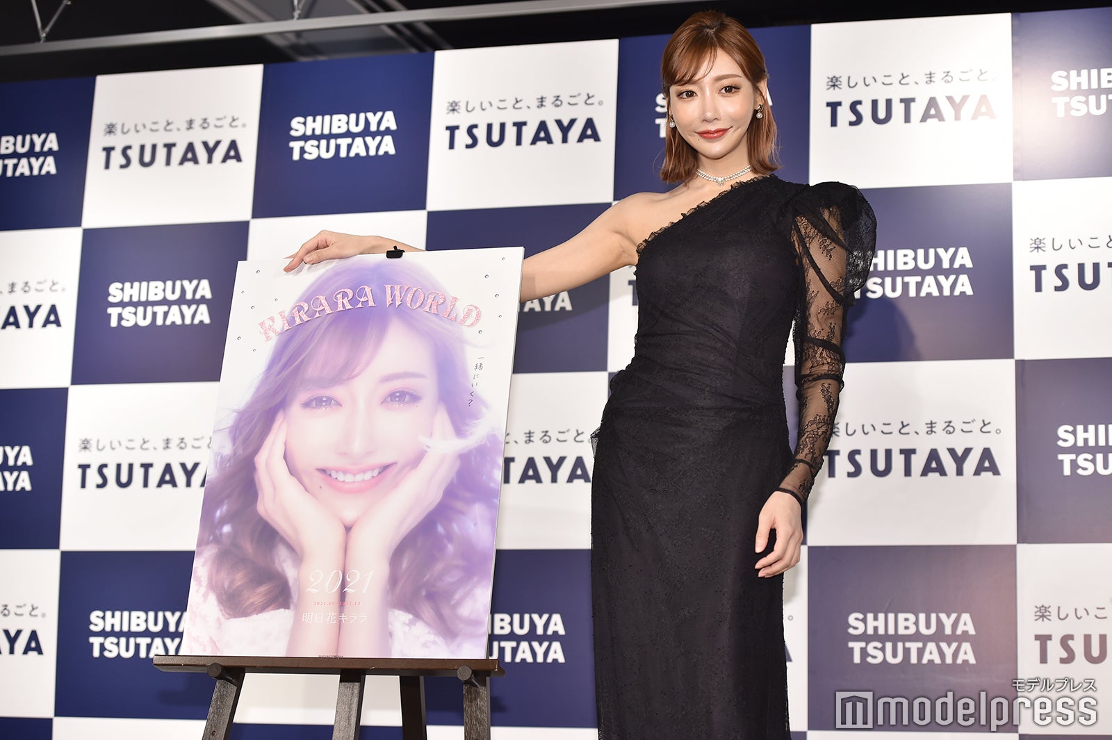 明日花キララ（C）モデルプレス