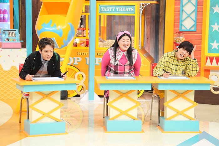 二宮和也、よしこ、まひる(C)日本テレビ