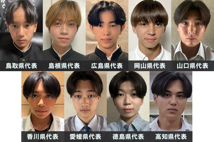 「男子高生ミスターコン2025」中国・四国エリアの代表