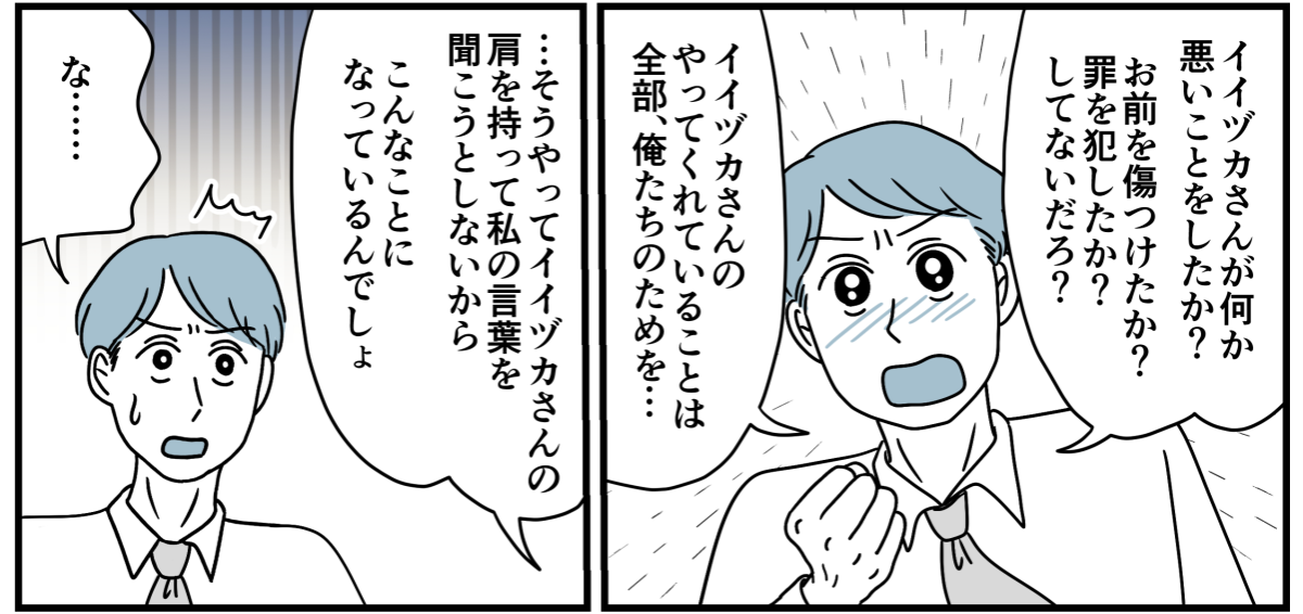 9_3_2
