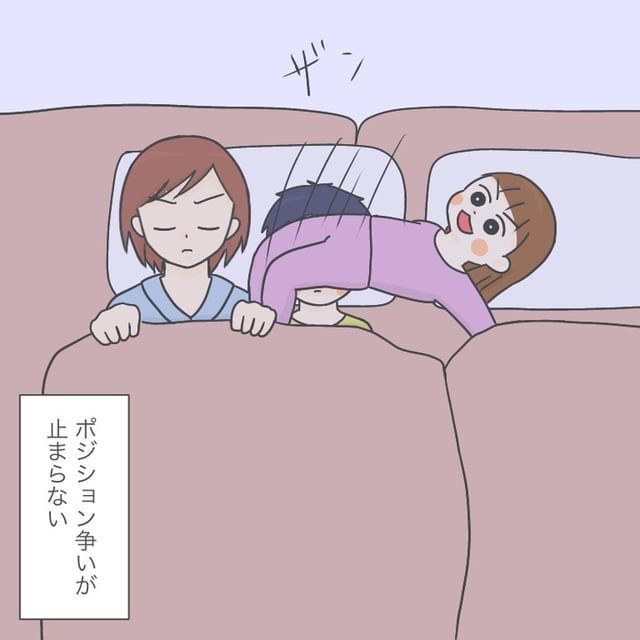 寝る時のポジション争い（ころり）6