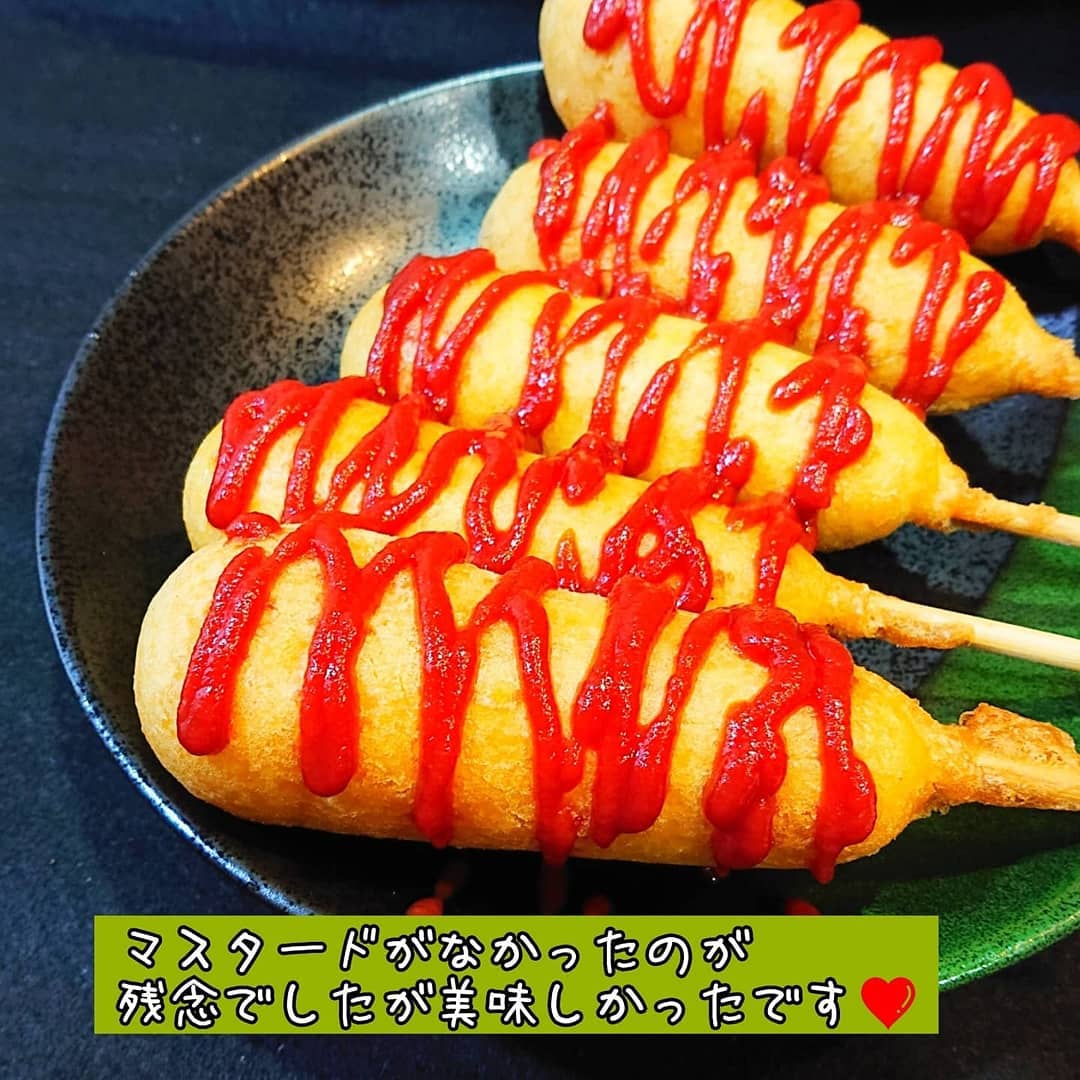 アメリカンドック