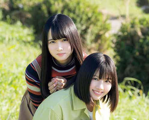 日向坂46上村ひなの・渡邉美穂・丹生明里、全力笑顔がキュート