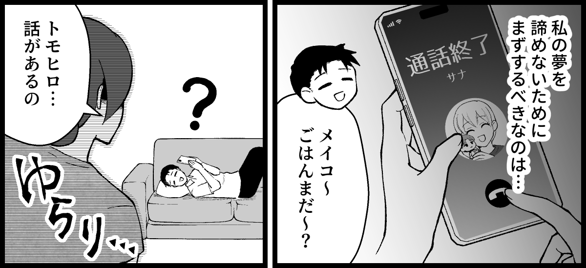 03_09