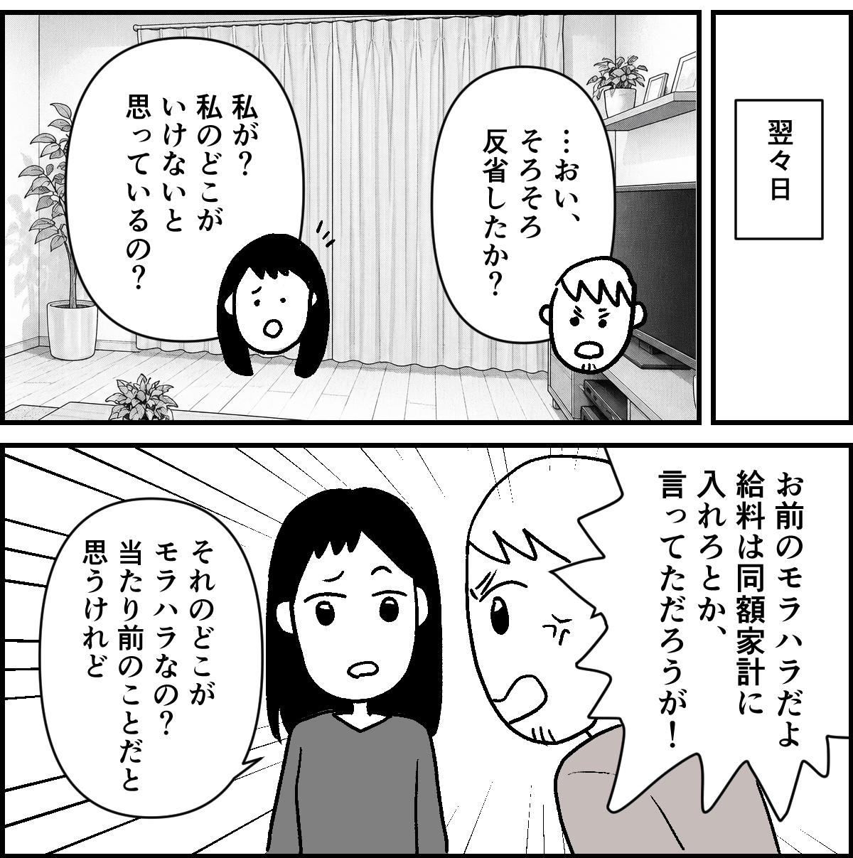 3-2-2