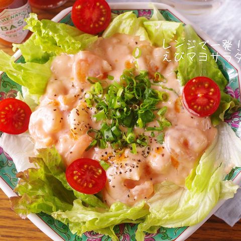 クリスマスにぴったりなサラダレシピ集 食卓を華やかにするおしゃれな盛り付け15選 モデルプレス
