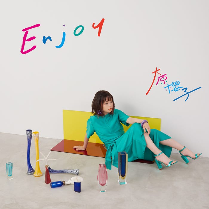 大原櫻子「Enjoy」(6月27日発売)通常版ジャケット/提供画像