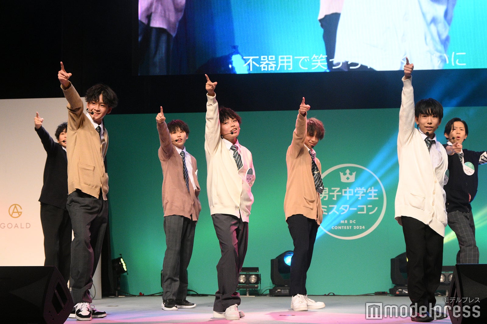 「男子中学生ミスターコン2024」より（C）モデルプレス