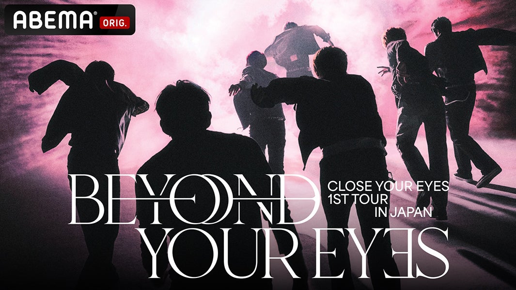 「CLOSE YOUR EYES 1ST TOUR ［BEYOND YOUR EYES］in JAPAN」（C）UNCORE／SLL／ YG PLUS／KADOKAWA Kプラス／テレビ朝日
