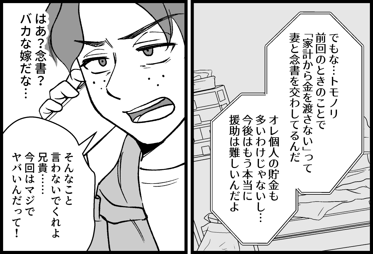09_03