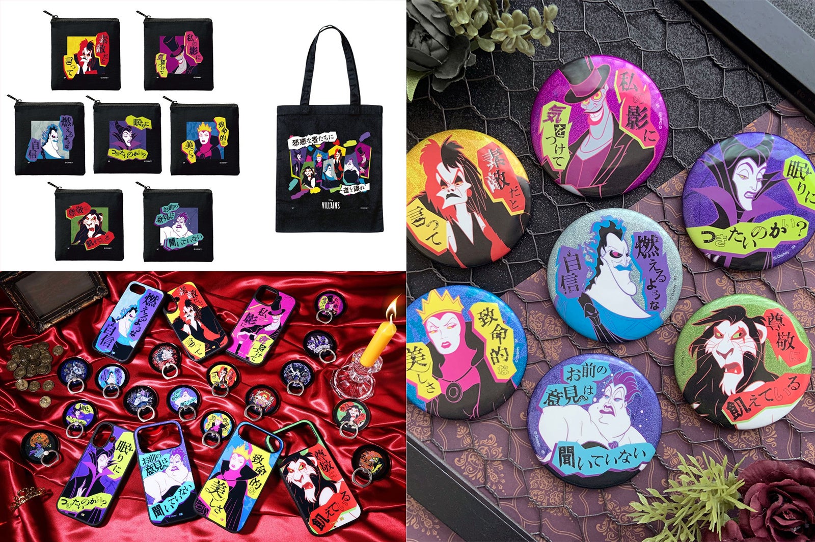 世界限定100額装ディズニーヴィランズ ピンバッジ 9個セット。お値下げ不可 世界限定100額装ディズニーヴィランズ ピンバッジ 9個セット。お