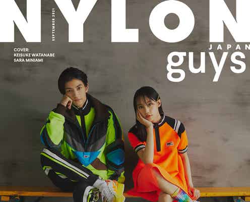 渡邊圭祐&南沙良「NYLON guys」でラブストーリー熱演 初共演で初カバー