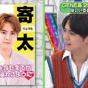 今市隆二 片寄涼太 川村壱馬 私の推しの名言集 Ldh編 読者アンケート結果 モデルプレス 今市隆二 片寄涼太 川村壱馬 私の推しの名言集 Ldh編 読者アンケート結果 モデルプレス