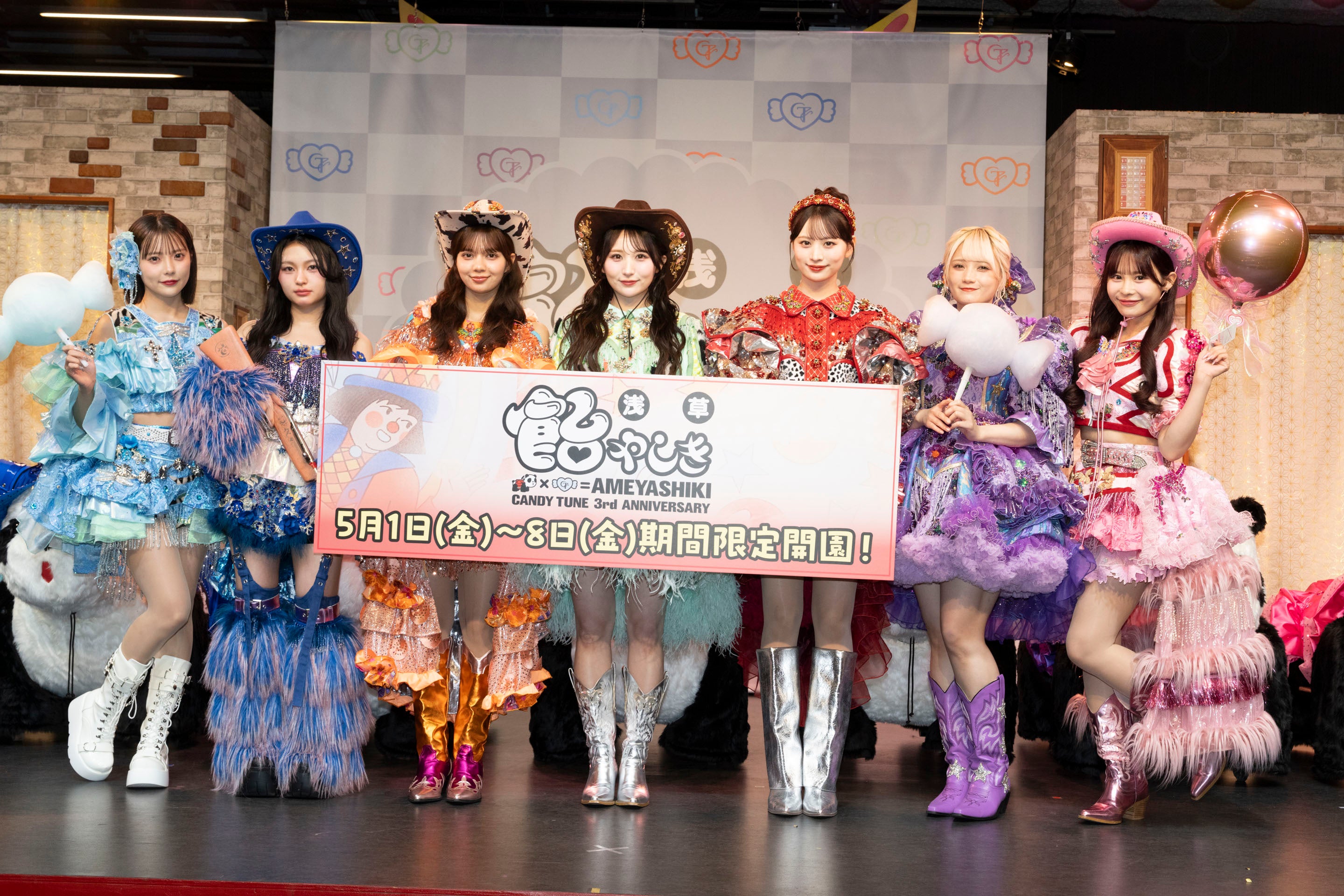 CANDY TUNE（提供写真）