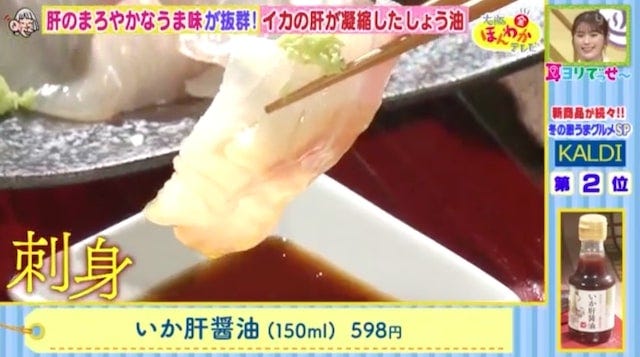 カルディの新商品チェックした？話題の「大人気食材」6選