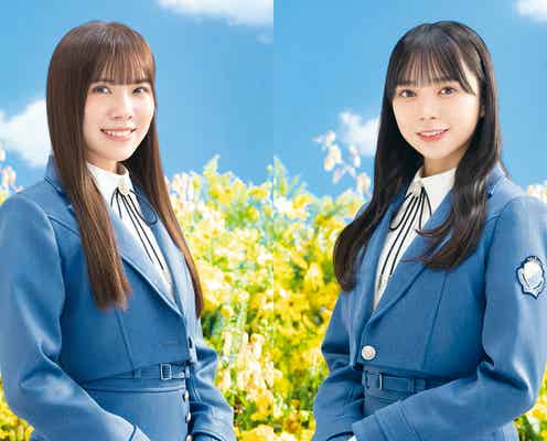 日向坂46森本茉莉&山口陽世、W主演で「幕が上がる」再舞台化 親友同士が挑む