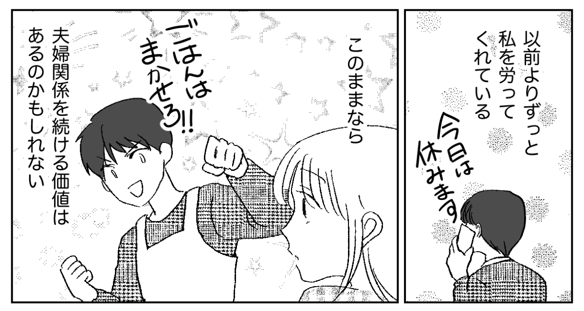 8−3−1