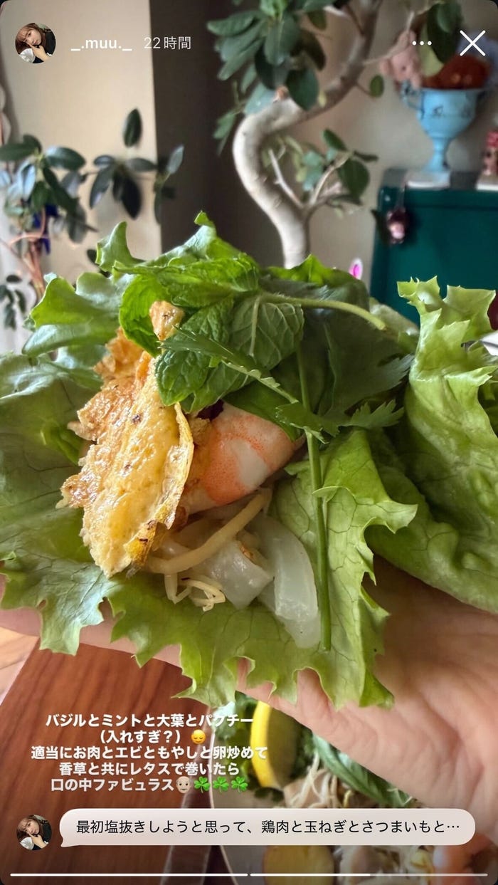 むくInstagramストーリーズより