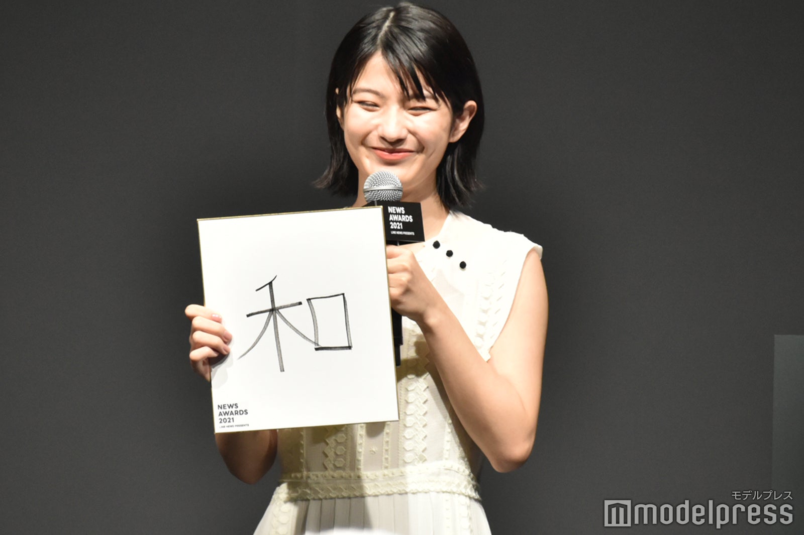 蒔田彩珠（C）モデルプレス