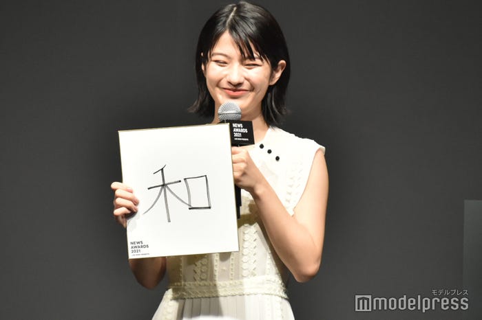 蒔田彩珠(C)モデルプレス