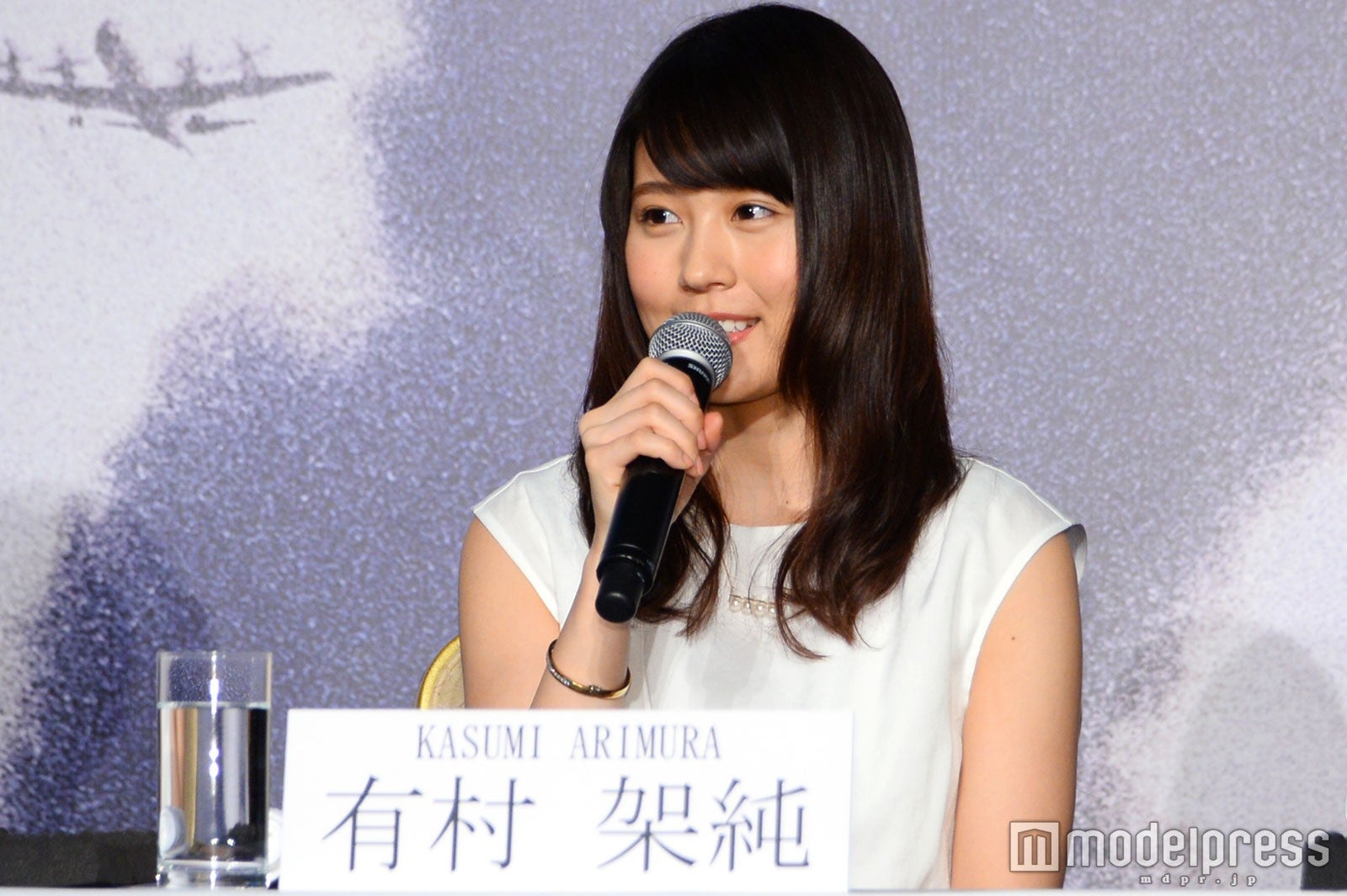 有村架純（C）モデルプレス