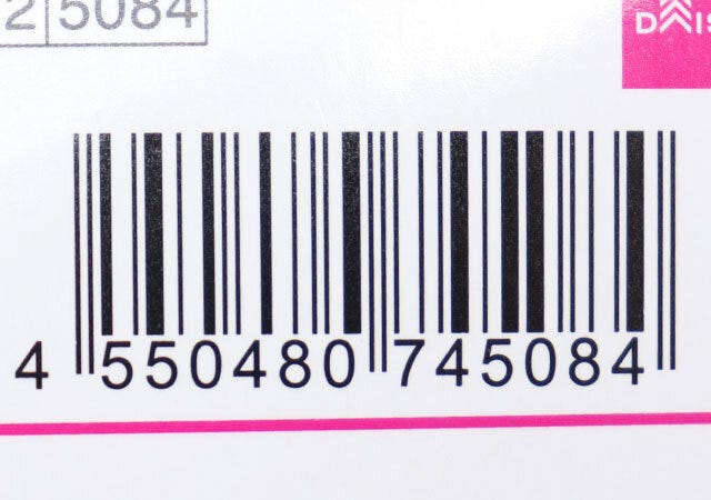 ショルダーバッグ（ヤングオイスター）　JANコード