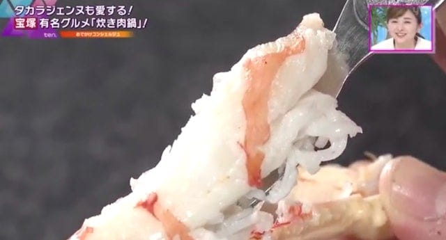 タカラジェンヌにも愛される炊き肉鍋の期間限定メニュー「炊き鍋