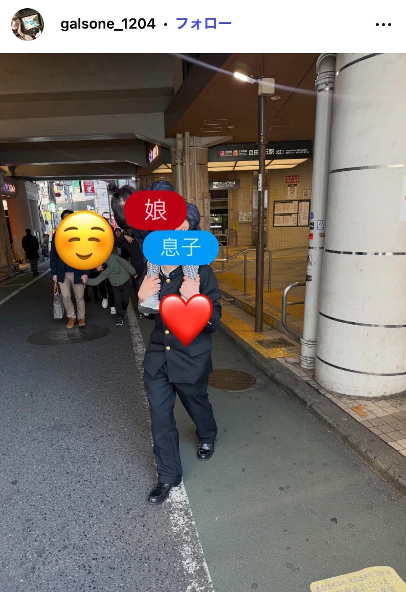 ギャル曽根Instagramより