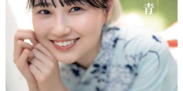 櫻坂46・3期生的野美青、浴衣姿で透明感溢れる - モデルプレス