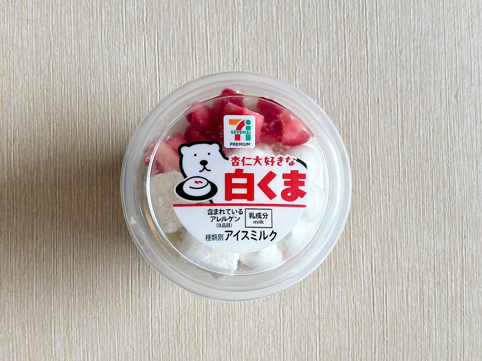 「杏仁大好きな白くま 245ml」397円(税込)