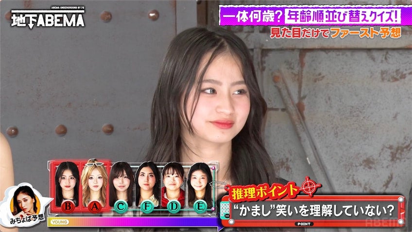 職業"葬儀屋＆グラビア"ママや大人っぽすぎる12歳・・・"年齢不詳美女クイズ"衝撃の実年齢