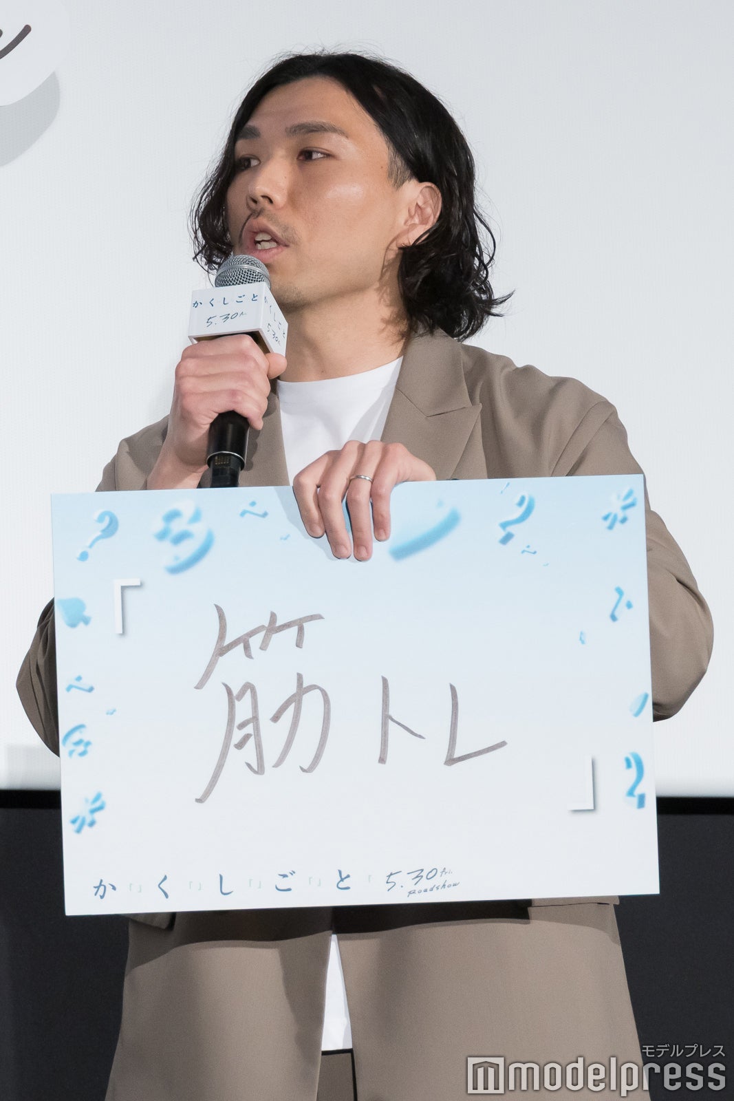 （C）モデルプレス