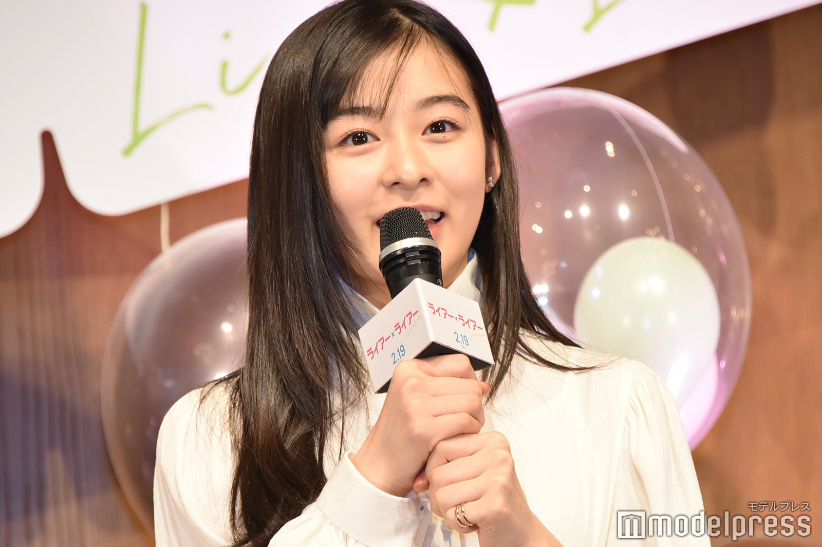 森七菜、帰省ショットにファン悶絶「にやける」「天使